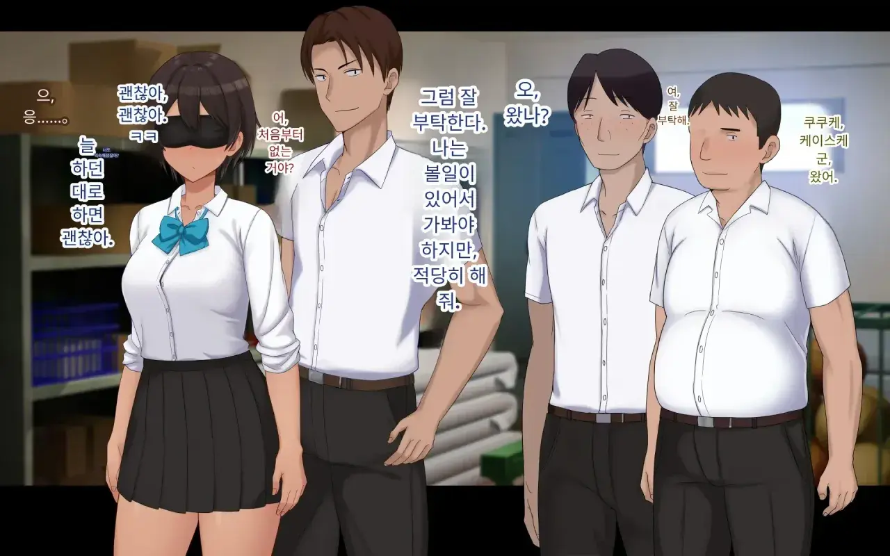 Naka Ga Ii Onna Tomodachi Wa Aitsu No Kanojo Datta | 친한 여자 친구가 알고 보니 그의 여자 친구였다.